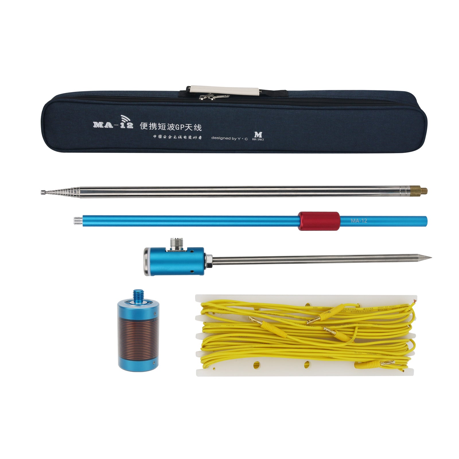 HamGeek MA-12 7MHz-50MHz Portable GP Antenna High Quality Shortwave An