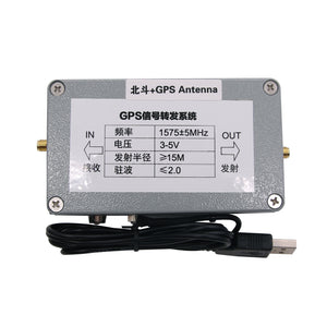 HamGeek Indoor GPS Signal Repeater Amplifier Transfer L1 BD2 Full Kit Supports 15m Distance