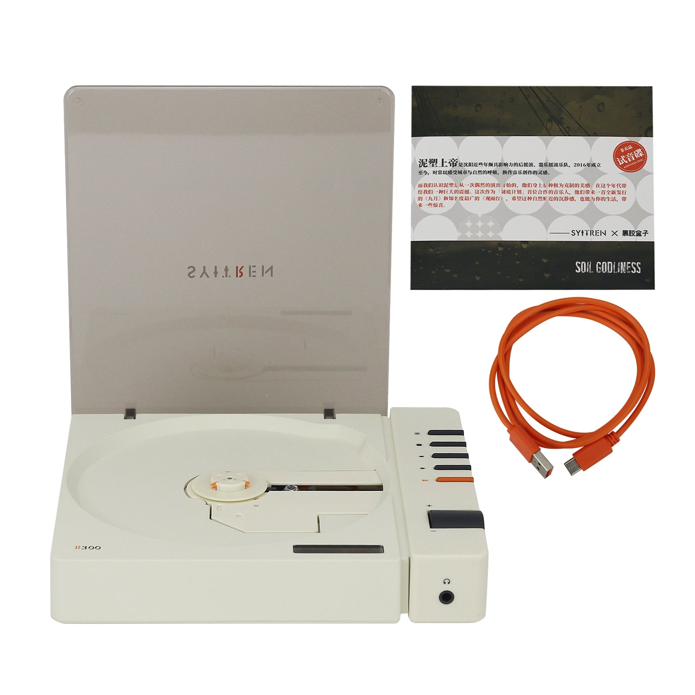 HamGeek Syitren R300 CD Player HIFI Audio Player Bluetooth 5.3 Stereo with 2000mAh Lithium Battery