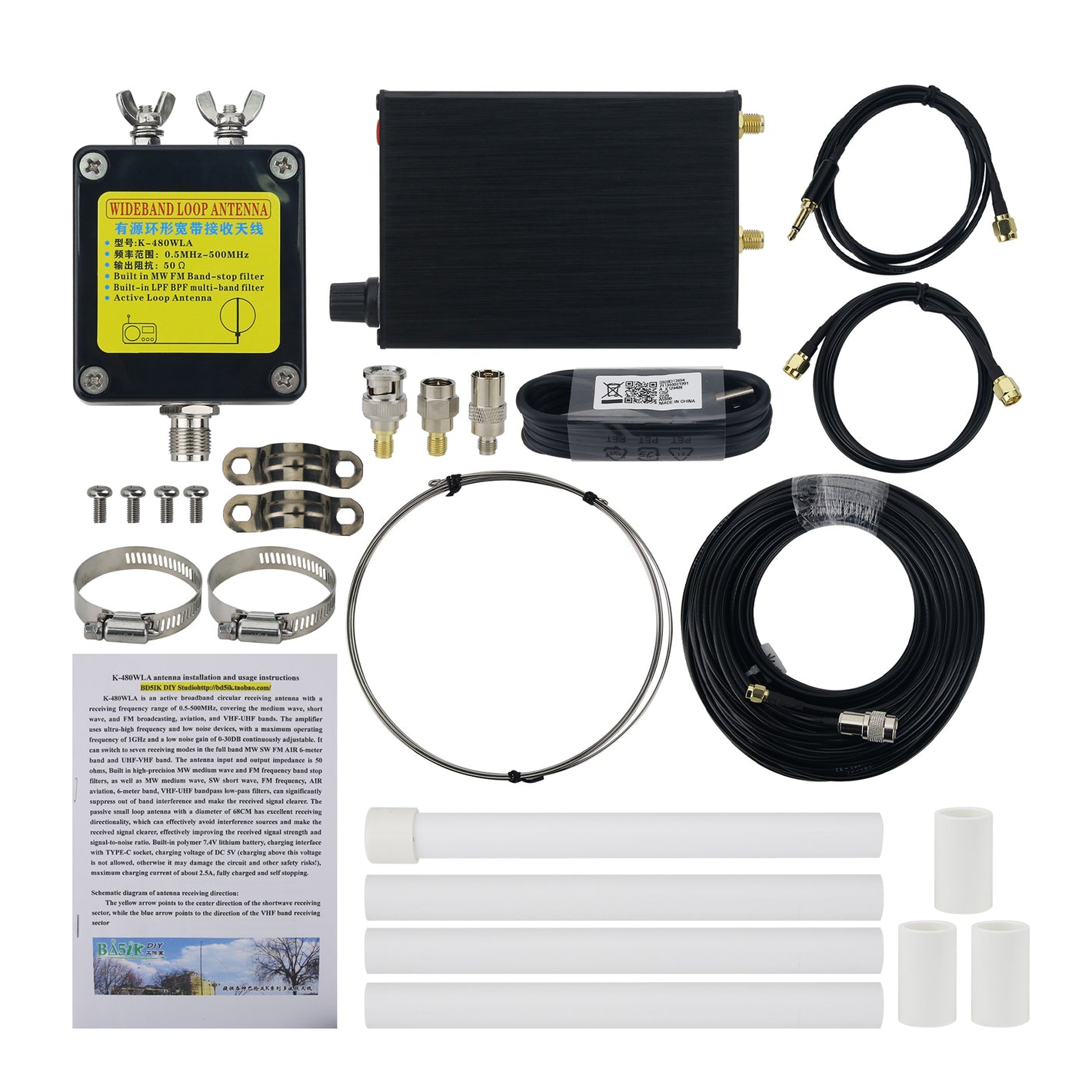 HamGeek K-480WLA 500K-1GHz MW/SW/FM/AIR/UVHF Full Band Antenna SDR Loop Shortwave Antenna w/ 0-30DB Gain