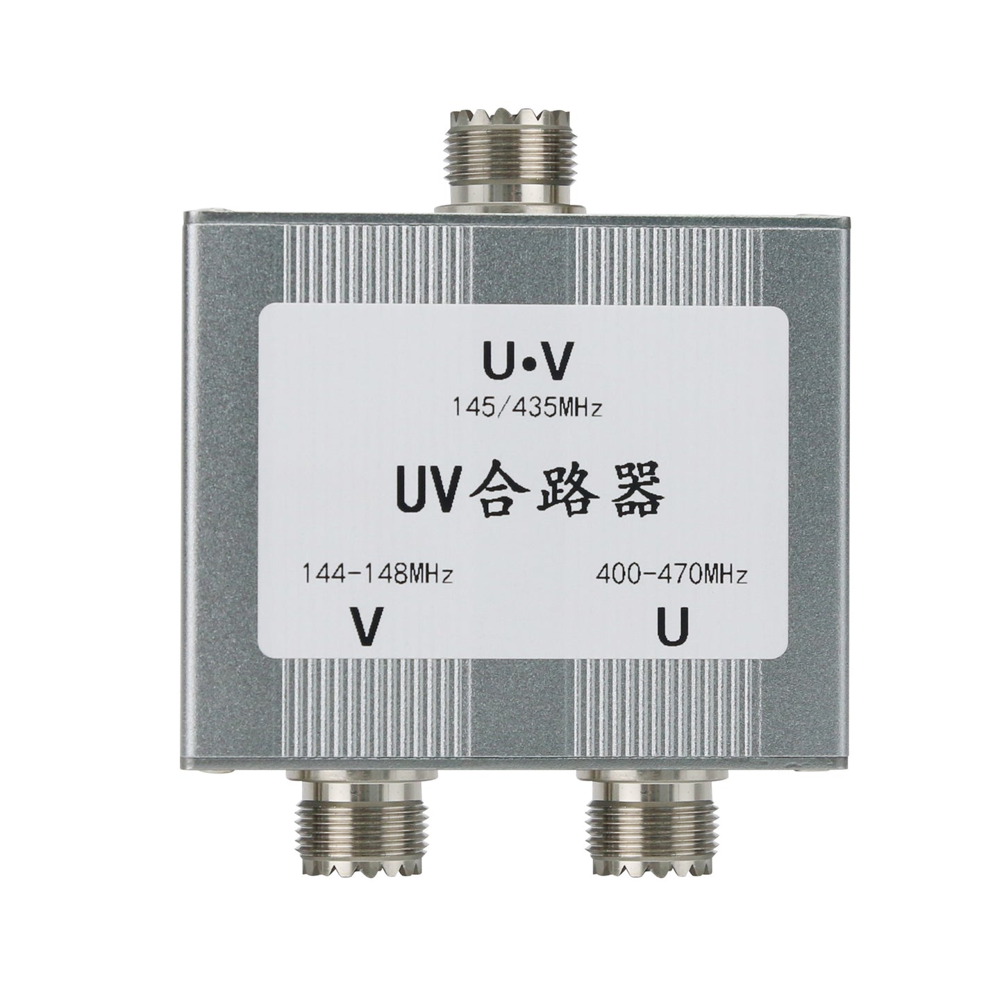 HamGeek VHF UHF RF Combiner RF Power Combiner Power Divider with M Connector Suitable for Ham Radios