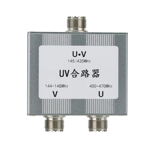 HamGeek VHF UHF RF Combiner RF Power Combiner Power Divider with M Connector Suitable for Ham Radios