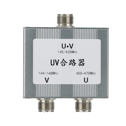HamGeek VHF UHF RF Combiner RF Power Combiner Power Divider with M Connector Suitable for Ham Radios