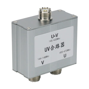 HamGeek VHF UHF RF Combiner RF Power Combiner Power Divider with M Connector Suitable for Ham Radios